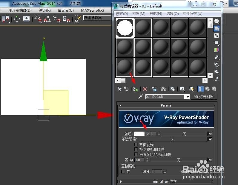 在3dmax中怎样创建外景(在3dmax中怎样创建外景效果)