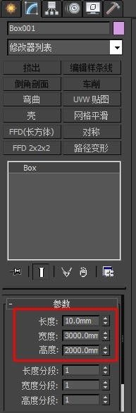 在3dmax中怎样创建外景(在3dmax中怎样创建外景效果)