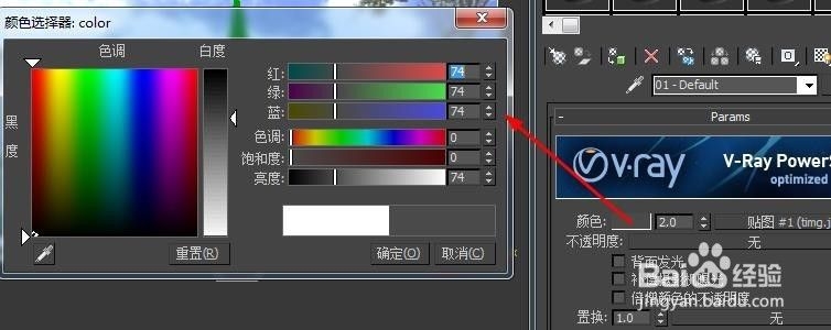 在3dmax中怎样创建外景(在3dmax中怎样创建外景效果)