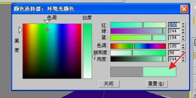 3dmax如何让长方体变透明(3dmax怎么把长方体变透明)