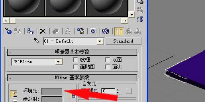 3dmax如何让长方体变透明(3dmax怎么把长方体变透明)