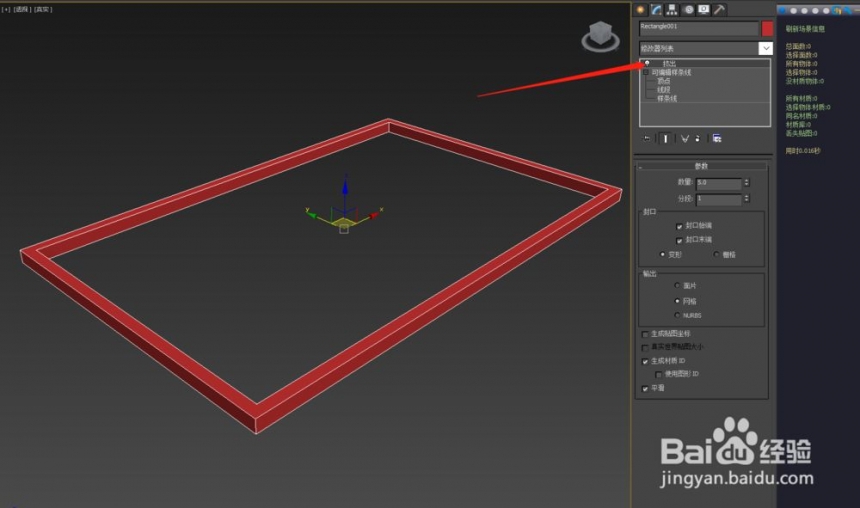 3dmax中窗户怎么做(3dmax中窗户怎么做成透明的)