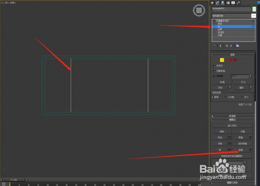 3dmax中窗户怎么做(3dmax中窗户怎么做成透明的)