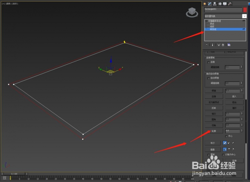 3dmax中窗户怎么做(3dmax中窗户怎么做成透明的)