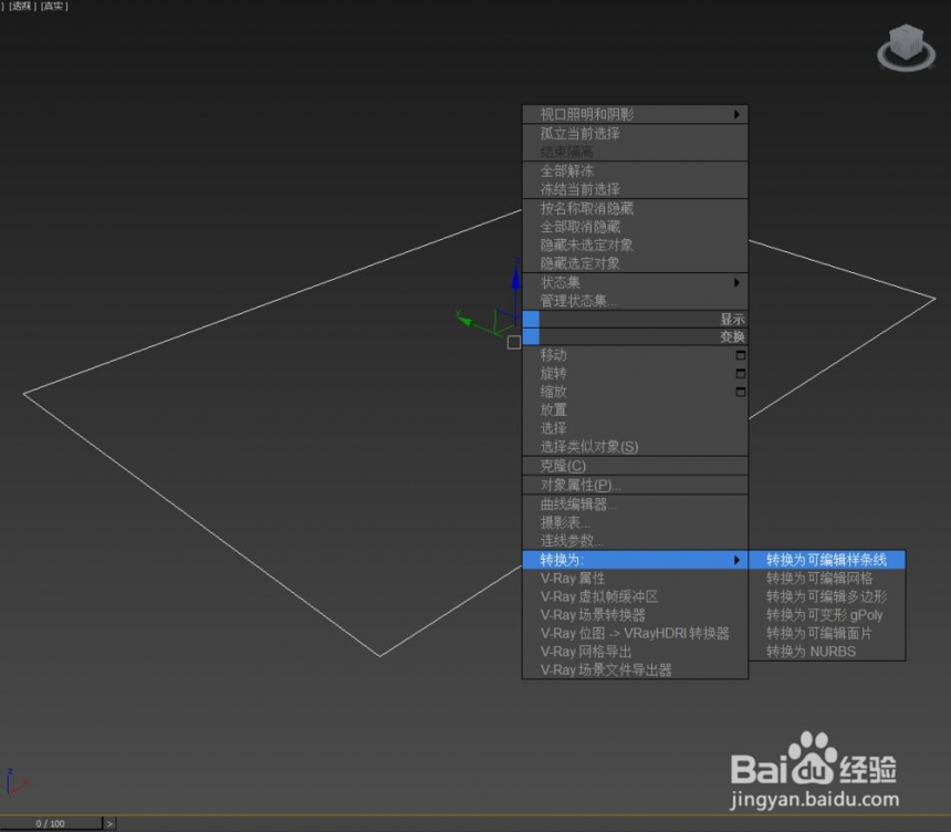 3dmax中窗户怎么做(3dmax中窗户怎么做成透明的)