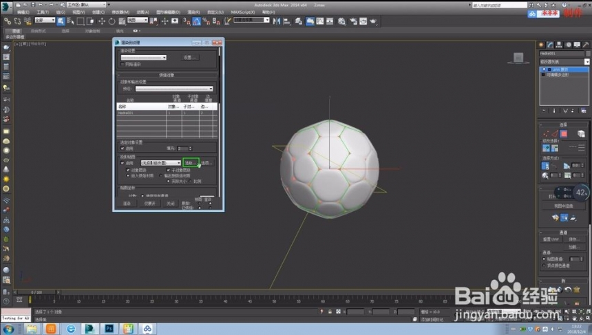 3dmax如何烘焙法线，烘焙法线功能使用步骤(3dmax怎么烘焙法线)