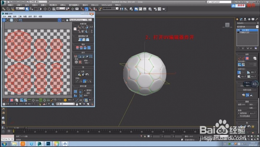 3dmax如何烘焙法线，烘焙法线功能使用步骤(3dmax怎么烘焙法线)