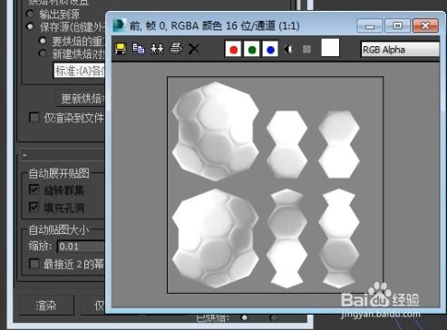 3dmax如何烘焙法线，烘焙法线功能使用步骤(3dmax怎么烘焙法线)