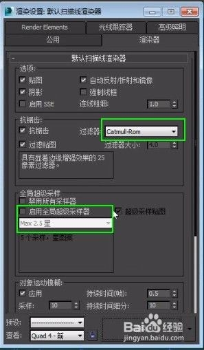 3dmax如何烘焙法线，烘焙法线功能使用步骤(3dmax怎么烘焙法线)