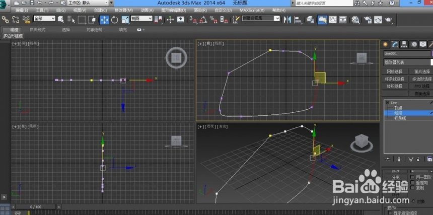 3dmax分离怎么操作(3dmax分离怎么用)