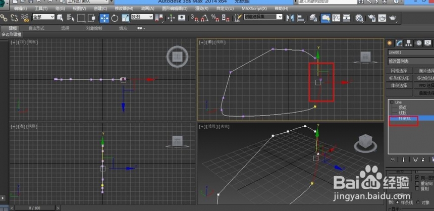 3dmax分离怎么操作(3dmax分离怎么用)