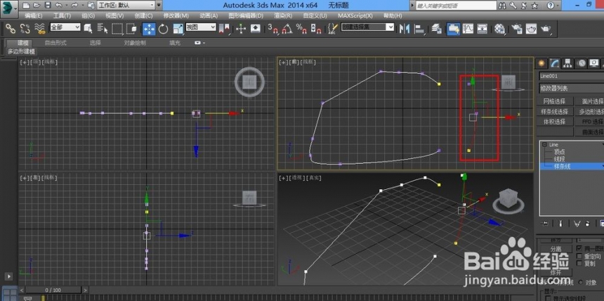 3dmax分离怎么操作(3dmax分离怎么用)