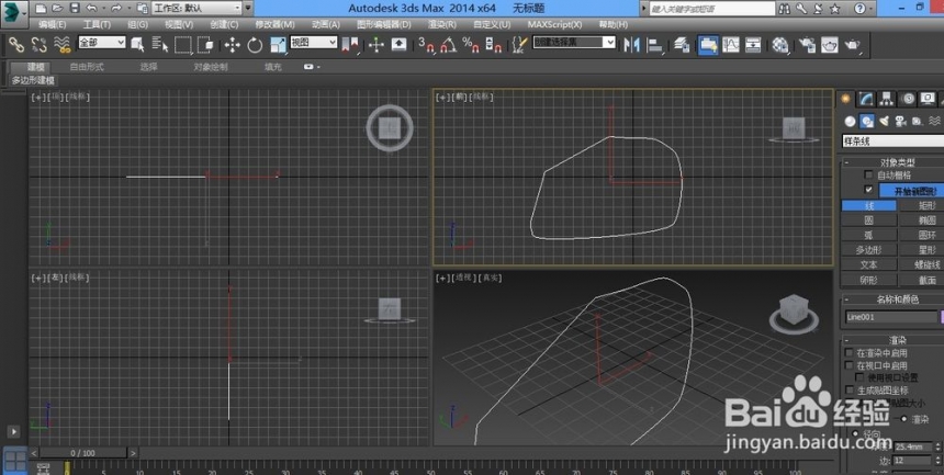 3dmax分离怎么操作(3dmax分离怎么用)