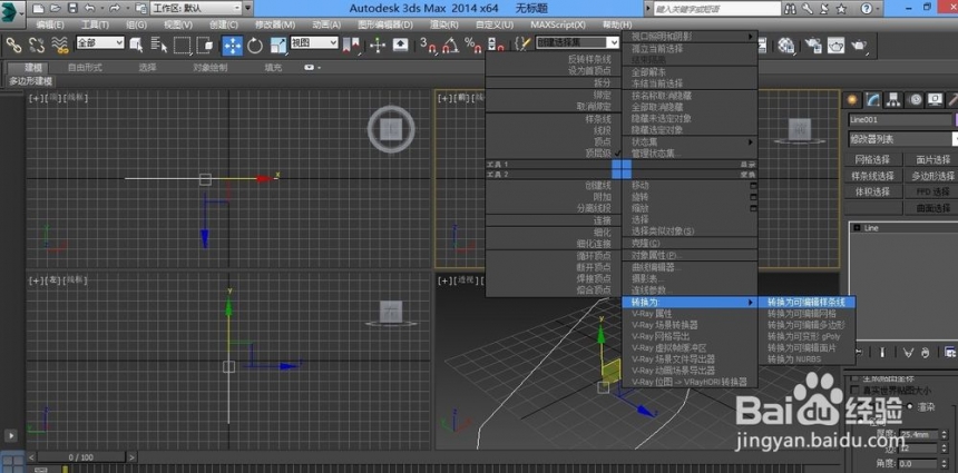 3dmax分离怎么操作(3dmax分离怎么用)