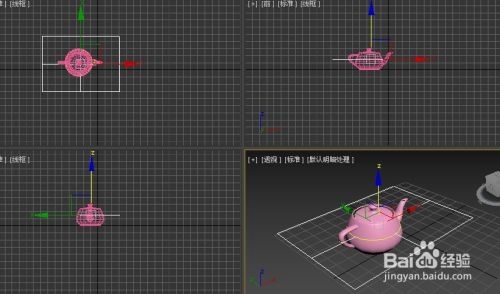 3dmax如何创建物体截面(3dmax如何创建物体截面图)