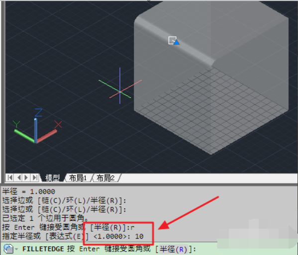 3dmax实体如何倒圆角