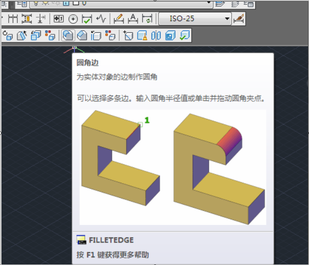 3dmax实体如何倒圆角