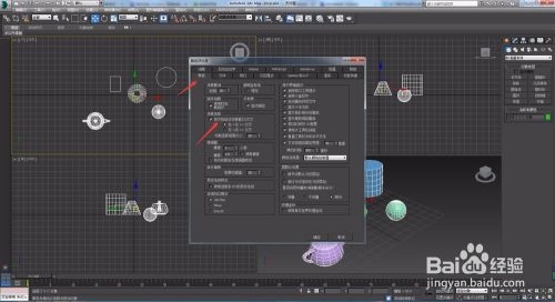 3dmax中如何调节交叉选和框选(3dmax中窗口选择和交叉选择)