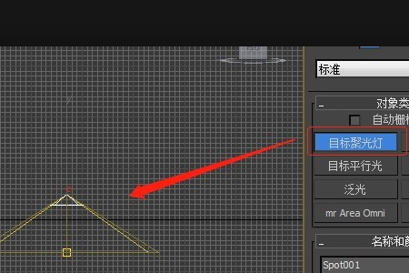 3dmax如何渲染体积光(3dmax怎么做体积光)