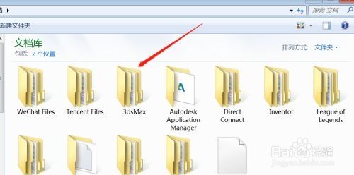 3dmax意外关闭怎么找回max文件(3dmax突然关闭怎么找回文件)