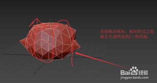 3dmax自由形式中如何绘制曲面(3dmax自由形式中如何绘制曲面图)