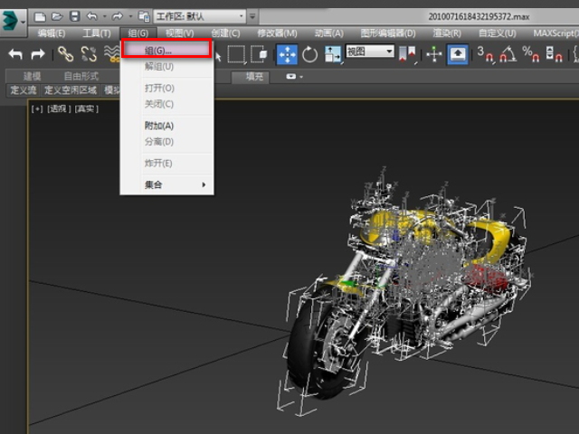 3dmax中光滑组是怎样运用的(3dmax光滑组怎么用)