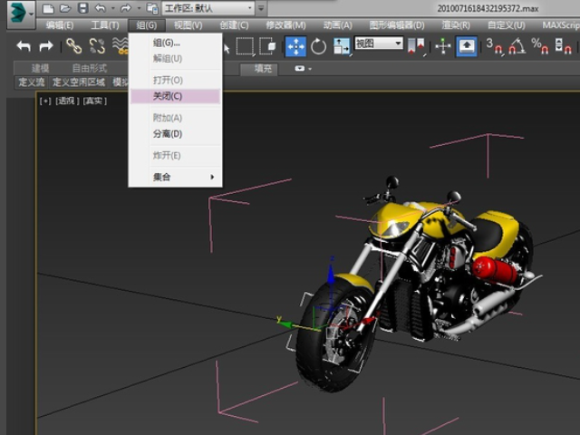 3dmax中光滑组是怎样运用的(3dmax光滑组怎么用)