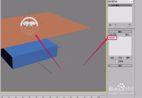 3dmax制作桌布重力效果动画的教程(3dmax制作桌布重力效果动画的教程视频)