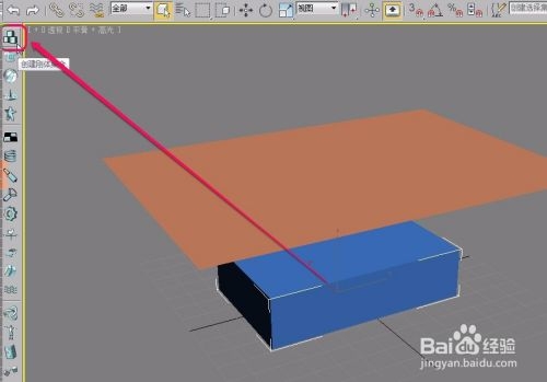 3dmax制作桌布重力效果动画的教程(3dmax制作桌布重力效果动画的教程视频)