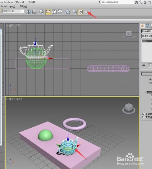3dmax中渲染的区域的用法(3dmax中渲染的区域的用法是什么)