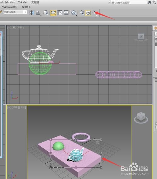 3dmax中渲染的区域的用法(3dmax中渲染的区域的用法是什么)