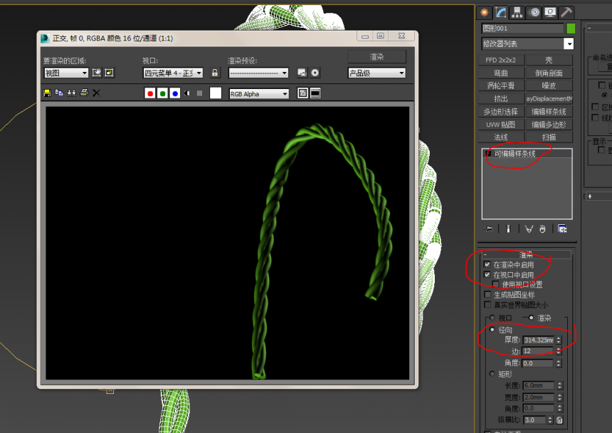 3dmax中如何制作麻绳模型(3dmax中如何制作麻绳模型视频)