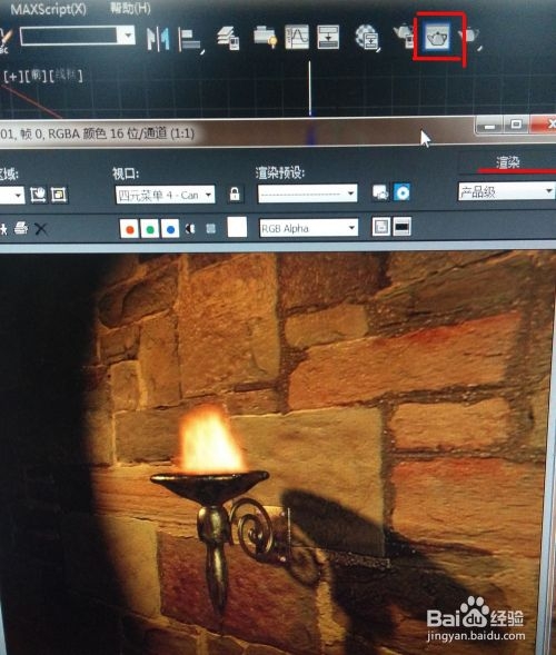 如何用3dmax软件做出火焰效果(如何用3dmax软件做出火焰效果)