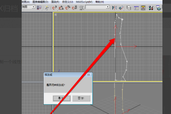 3dmax在归档时出现归档失败怎么解决(3dmax在归档时出现归档失败怎么解决呢)