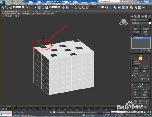 3dmax如何使用编辑多边形封口(3dmax如何使用编辑多边形封口工具)