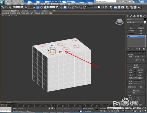 3dmax如何使用编辑多边形封口(3dmax如何使用编辑多边形封口工具)