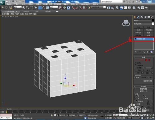 3dmax如何使用编辑多边形封口(3dmax如何使用编辑多边形封口工具)