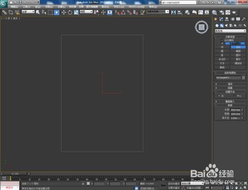 3dmax如何制作踢脚线(3dmax怎么制作踢脚线)