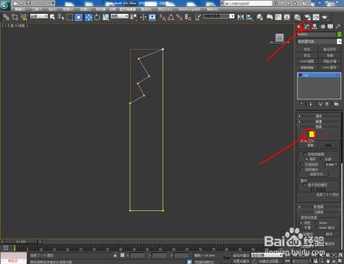 3dmax如何制作踢脚线(3dmax怎么制作踢脚线)