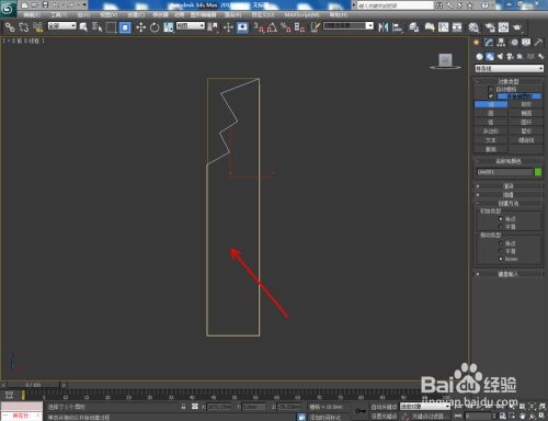 3dmax如何制作踢脚线(3dmax怎么制作踢脚线)