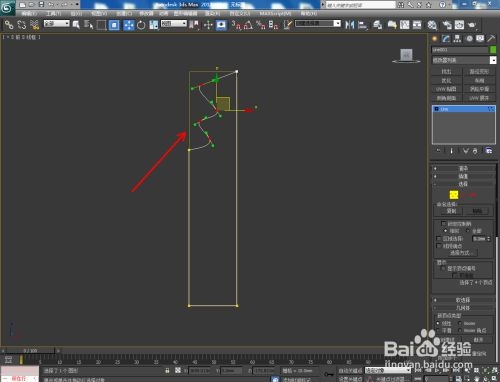 3dmax如何制作踢脚线(3dmax怎么制作踢脚线)