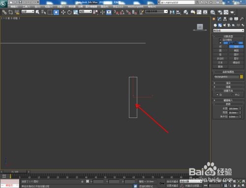 3dmax如何制作踢脚线(3dmax怎么制作踢脚线)