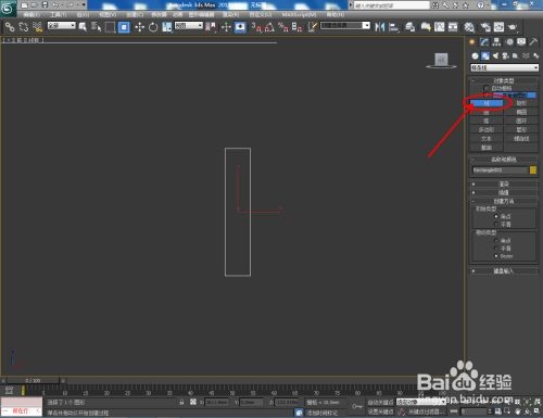 3dmax如何制作踢脚线(3dmax怎么制作踢脚线)