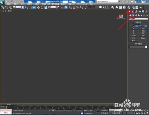 3dmax如何制作踢脚线(3dmax怎么制作踢脚线)