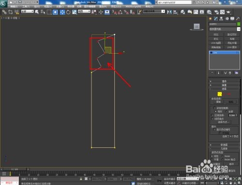 3dmax如何制作踢脚线(3dmax怎么制作踢脚线)