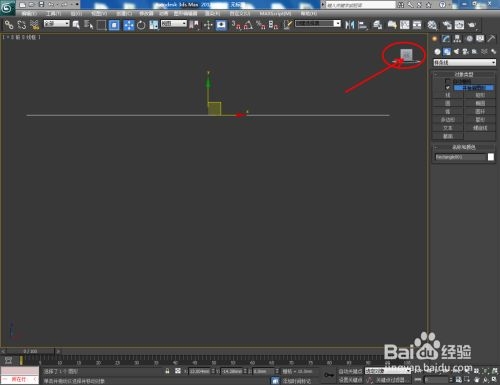 3dmax如何制作踢脚线(3dmax怎么制作踢脚线)