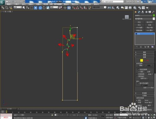 3dmax如何制作踢脚线(3dmax怎么制作踢脚线)