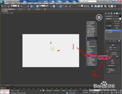 3dmax中如何使用噪波功能(3dmax中如何使用噪波功能)