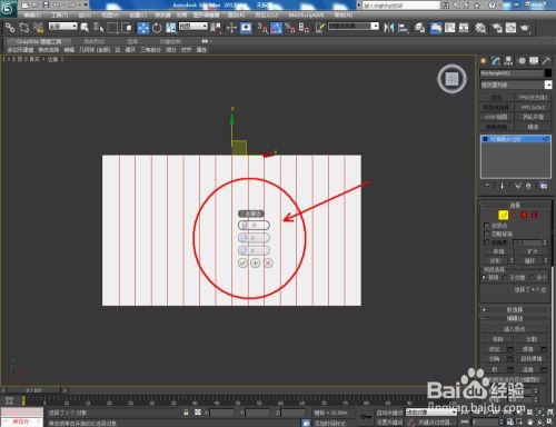 3dmax中如何使用噪波功能(3dmax中如何使用噪波功能)