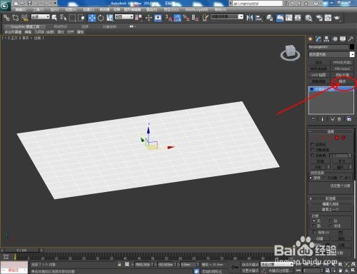 3dmax中如何使用噪波功能(3dmax中如何使用噪波功能)